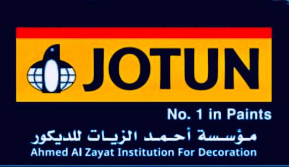 مؤسسة أحمد الزيات للديكور